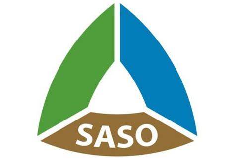 法國出口商沙特阿拉伯SASO、COC認證合格證書服務