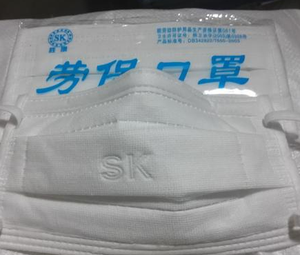 勞保口罩CE認(rèn)證